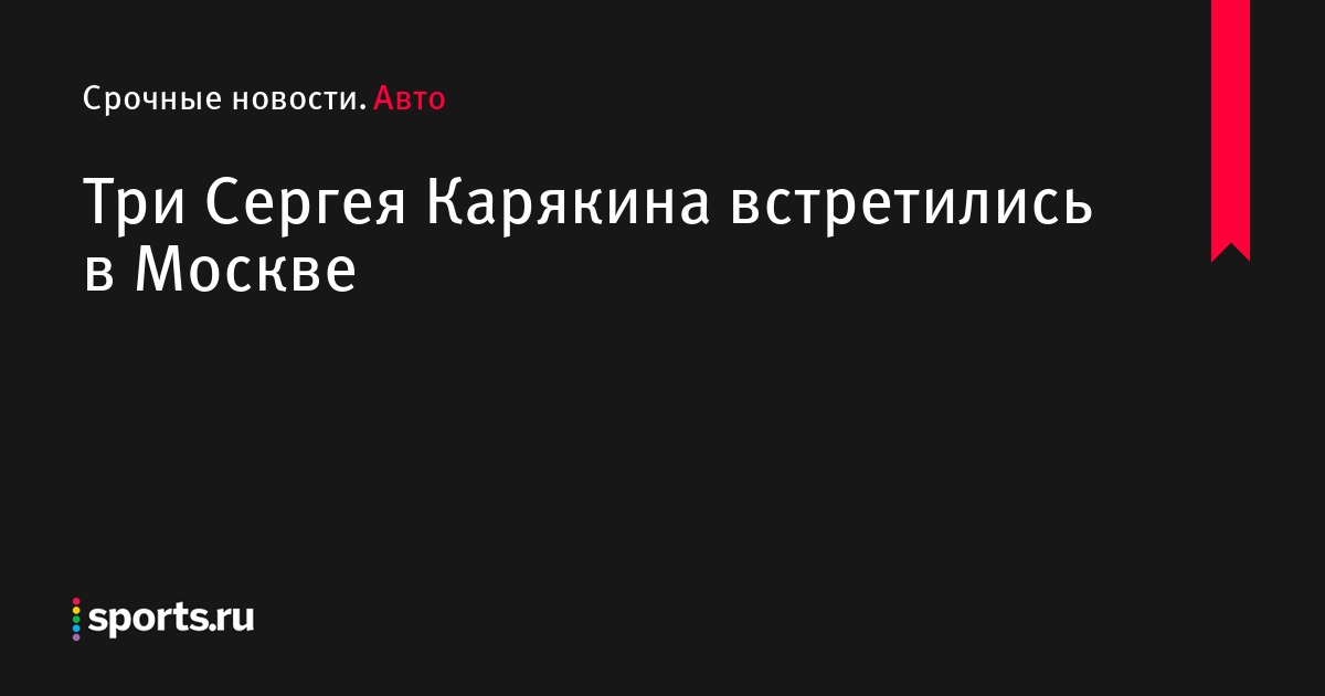 Три сергея. Коронавирус в Сочи статистика. Коронавирус в Самаре статистика. Коронавирус статистика по Казани. Коронавирус Казань статистика на сегодня.