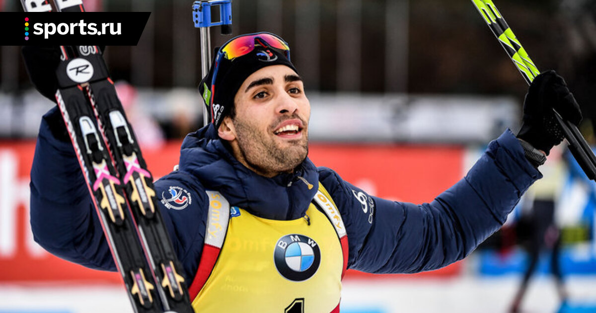 Martin Fourcade РѕР±РѕРё