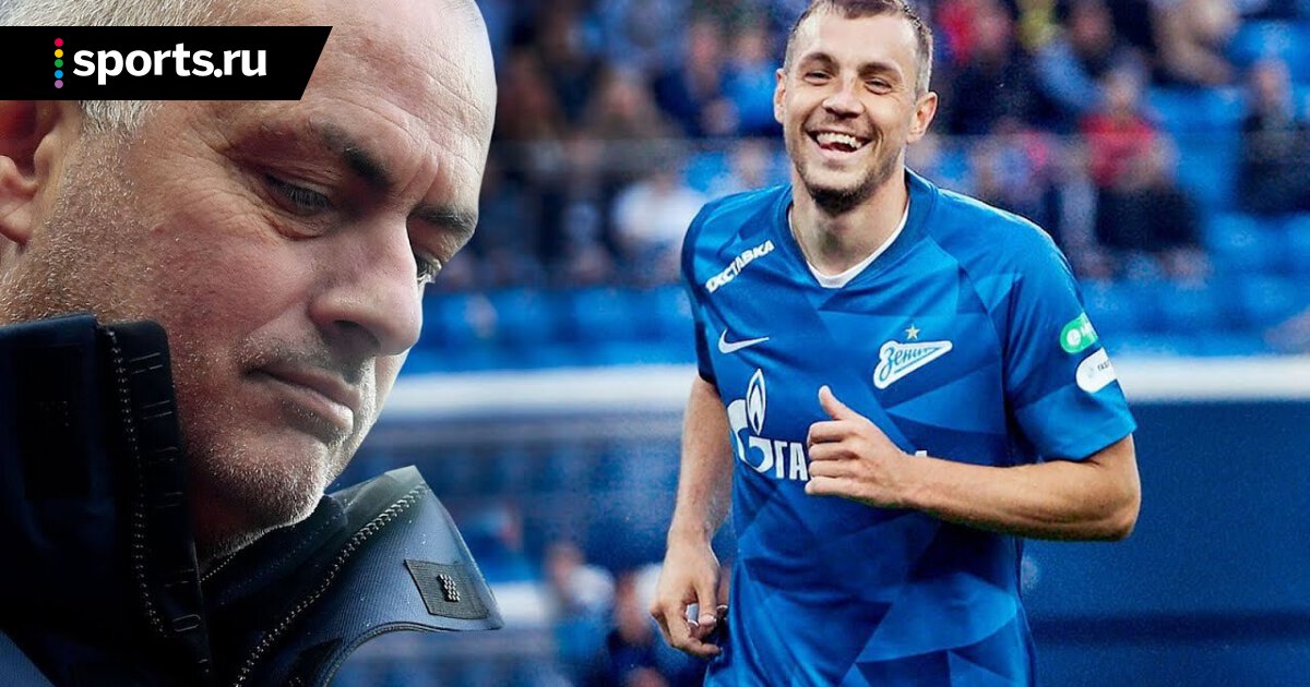 Dzyuba agent: “I’m lying on the seashore, the call is,“ Kane is broke.  Mourinho needs to purchase Dzyuba from Tottenham – Football