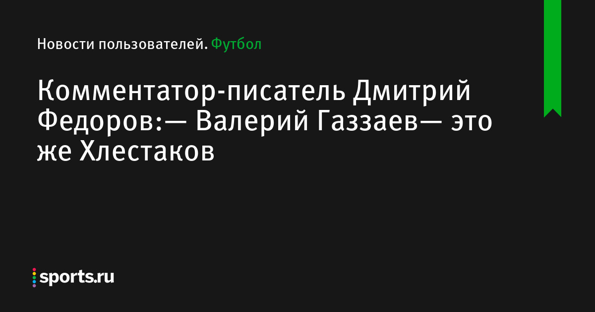 На столе арбуз в семьсот рублей арбуз