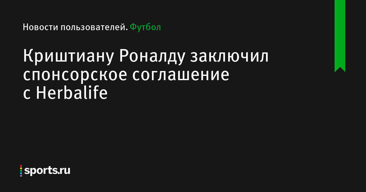 Продукты Herbalife Nutrition шестой раз подряд получили премию «Выбор года»